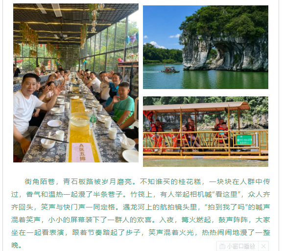 企业微信截图_1780446198340.png