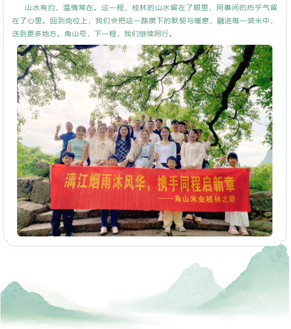 企业微信截图_17804462463852.png
