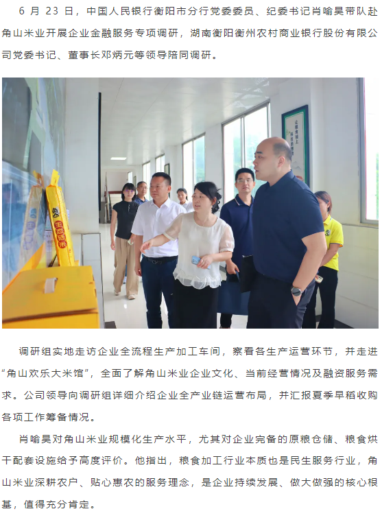 企业微信截图_17823463034172.png