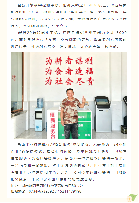 企业微信截图_17827793384585.png