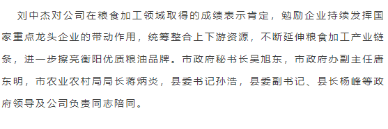 企业微信截图_1784161303461.png
